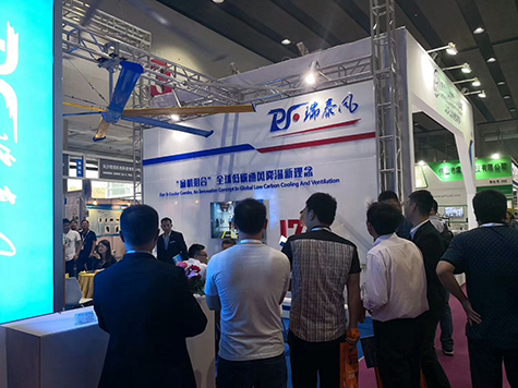 工業(yè)節(jié)能吊扇廠家瑞泰風(fēng)參展廣交會(huì)，聽說畫冊都派沒啦...